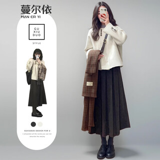 Maili autumn and winter dress for women 2025 new women's autumn matching temperament complete suit large size woolen coat and skirt apricot coat + black skirt m recommended 90-105