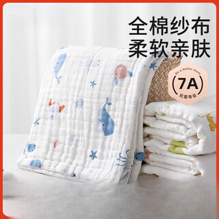 Fengxi baby bath towel pure cotton gauze newborn baby cotton soft absorbent baby children's large towel mountain night breeze-6 layers of gauze 7a antibacterial class a pure cotton soft and skin-friendly 95x95cm