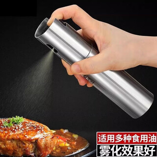 Zwilling german stainless steel spray bottle spray pneumatic barbecue oil spray bottle olive oil spray oil control brand new stock no