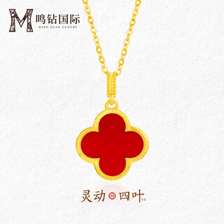 Mingzuan international 18k gold brushed four-leaf clover pendant au750 four-leaf clover red agate design neckband birthday gift for girlfriend
