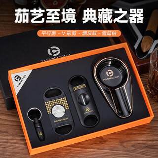 Hannicook cigar cutter ashtray four-piece set stainless steel cigar scissors v-hole punch portable cigar tool set black
