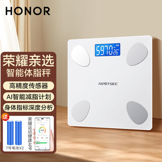 荣耀亲选体脂秤智能体重秤荣耀运动健康APP互联天晟人体脂称电池版减肥称精准家用电子秤男女体重计 智能体脂称【电池版】
