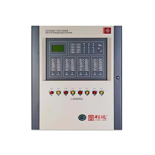 Lida gas fire extinguishing controller ld5506en series gas host lida gas host ld5506en