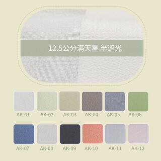 Sailotou dream curtain curtain vertical curtain office living room bedroom balcony blackout sunshade vertical curtain partition window others 12:5 gypsophila ak series semi-blackout