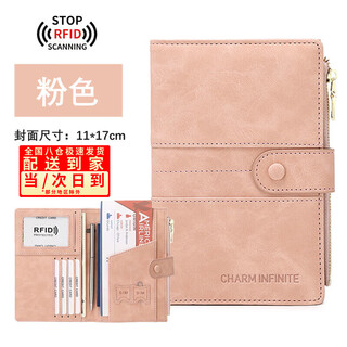 Nanbomaru wallet for men and women, anti-theft brushed passport bag, card bag, ticket holder, zipper document holder, multi-functional travel portable document bag, pink