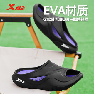 特步（XTEP）拖鞋男外穿居家凉拖鞋男软弹厚底运动拖鞋男士 A029 正黑 42-43