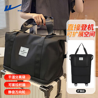 Pull back universal wheel travel bag men's large capacity lightweight foldable luggage bag with pulleys portable storage can be boarded