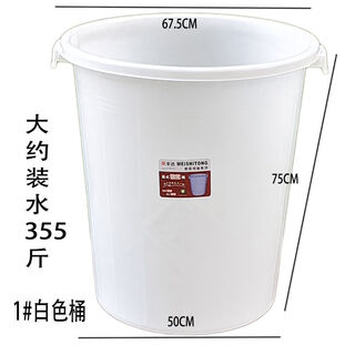 Mo peng red bucket thickened large plastic storage drum with lid for household extra thick miter large capacity fermentation glue bucket white + lid 55l diameter 47cm height 50cm