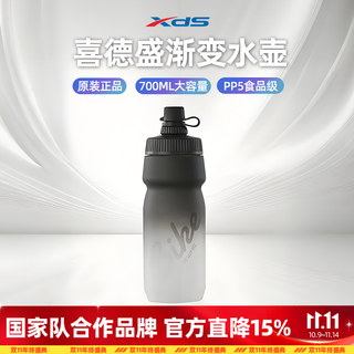 Xide sheng bicycle water bottle holder water cup holder pc resin installation simple and stable hacker ad accessories f-338 black and white gradient kettle-700ml