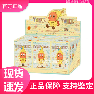 Bubble mart popmart bubble mart xingren good dreams weather bureau series plush blind box pendant fashion gift trendy new unopened end box (probability hidden) authentic and fidelity quick delivery