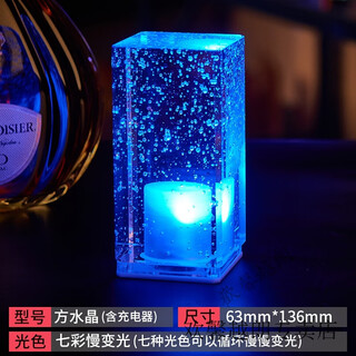 Light luxury high-end bar table lamp led creative bar table lamp restaurant decoration table lamp clear bar atmosphere night light rechargeable bar table lamp square crystal colorful slow-changing light (with charger) button switch