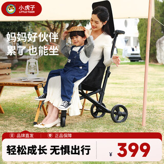 Little tiger big children baby stroller baby stroller lightweight foldable breathable pocket travel baby stroller t28 carbon black