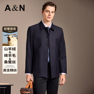 Antonio high-count worsted & mulberry silk + cashmere + wool high-end business woolen jacket men's light luxury executive jacket