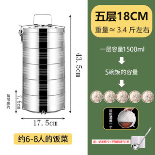 Supor lunch box stainless steel insulated canteen with lunch box multi-layer portable insulated bucket extra large extra large capacity lunch box vegetable box 18cm five layers only holds dishes for about 8-10 people