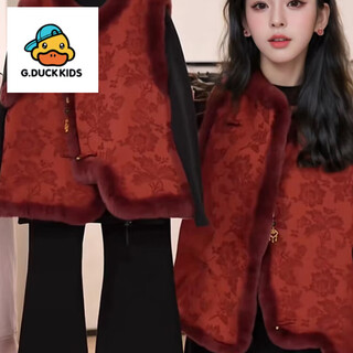 G.duck little yellow duck new chinese style national style parent-child clothing 2025 new mother and daughter clothing new year greetings vest winter clothes vest (cotton clothing) 90 cm (20-25jin jin is equal to 0.5 kg)