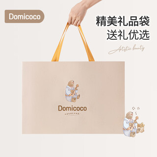 Domicoco domi coco gift bag