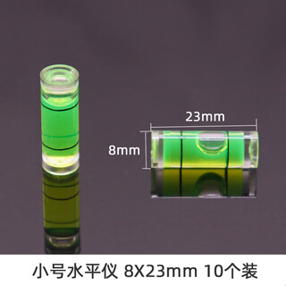 He jiagong level green light level bubble with magnetic level high precision mini level bubble balance ruler universal level bubble small level 8x23mm 10 pack