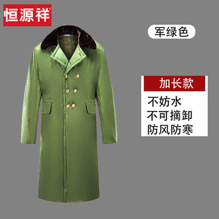 Hengyuanxiang wool military coat men's winter mid-length plus velvet thickened men's sub-zero outdoor cotton jacket - 40 degrees cotton coat military green fixed cotton coat one size
