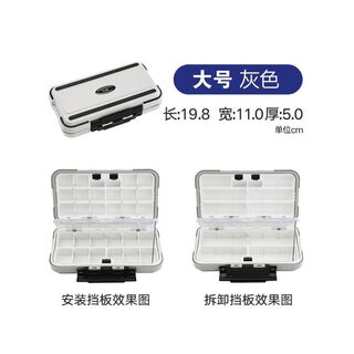 Small storage box with lid, waterproof small accessories, multi-functional lure box, fish hook, bait box, rock fishing box, small tool box, fishing gear and equipment, gray large size, 30 compartments detachable
