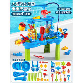 Bei zhilu children's beach table toy baby beach play sand and water hourglass outdoor digging sand tool set gift enlarged and thickened beach table 41-piece set (with water-absorbent elephant)