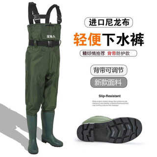 Imported from japan and germany, one-piece waders, thickened half-length rain pants with rain boots, men's reservoir fishing leather fork waterproof pants, military green pvc, lightweight and waterproof 42 (according to usual shoe size)