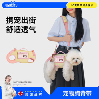 Wakytu dog outing shoulder strap pet backpack dog bag cat small and medium-sized dog leash cat bag xs code