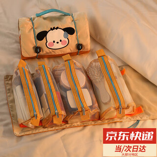 Yuan si cute folding toiletries bag cosmetic bags portable out-and-send toiletries storage bags for girls large capacity travel toiletries storage bags sweating puppy cosmetic bags