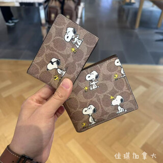 Coach men's short wallet card holder detachable double cash slot men's bag clutch 11 snoopy maillard presbyopia size approximately 11.5*9
