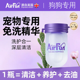 Airfun pet bath no-rinse essence dog no-rinse shower gel airfun cleansing and antibacterial cat licking and dry cleaning dogs 10 pieces - sunshine lime + square towel free to try one piece, you can return it if you are not satisfied