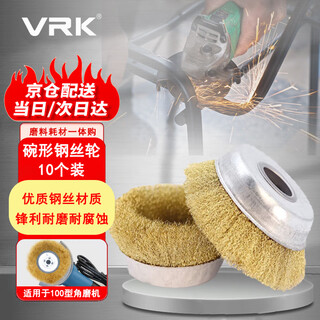 Vrk bowl type wire wheel angle grinder wire brush wood grinding rust removal wire wire wheel polishing grinding wheel 82*16mm 10 pcs