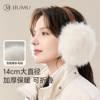 Jiumu women's earmuffs warm earmuffs earmuffs foldable earmuffs earmuffs ear warm ear hats winter earmuffs for women