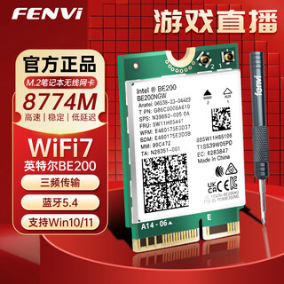 Fenvi wifi7 wireless network card be200 tri-band 5g/6g ultra-high speed 8774m desktop notebook m.2 ngff interface + bluetooth 5.4 game wifi receiver