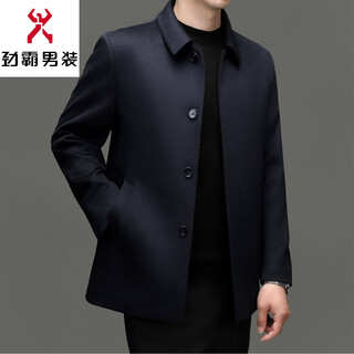 Kbxng jinba high-end cashmere coat middle-aged men autumn and winter executive business lapel buttoned wool woolen coat navy blue button style l 175 recommended 130-145 jin jin equals 0.5 kg
