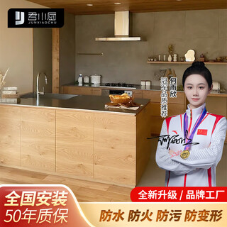 Food grade 304 overall stainless steel cabinets with transferred wood grain japanese style stainless steel countertops solid countertops final payment amount
