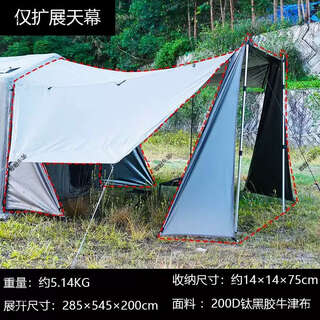 Ancient jingshan house type inflatable tent for outdoor camping, rainproof, overnight, windproof, portable and warm, large-scale construction-free, extended canopy