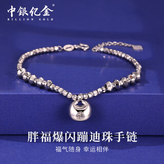 Bank of china yijin pt950 sparkling platinum bracelet with bouncy beads for women. platinum fat bracelet for birthday and valentine's day gift for girlfriend. fat bodice platinum bracelet. gold weight is about 9.5