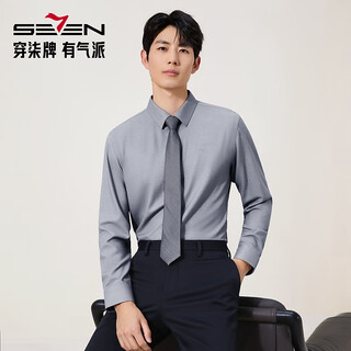 Qipai solona thermal storage men's 2025 autumn lapel micro-brushed soft business long-sleeved shirt