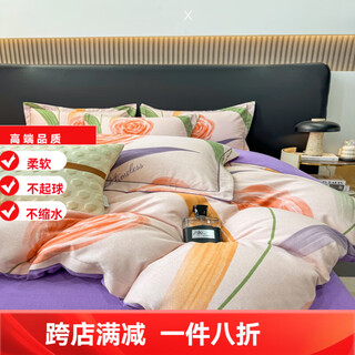 180-count pure cotton thickened brushed four-piece set 120-count autumn and winter 100% cotton quilt cover 1.8m 1.5 bed sheet three-piece set 4-piece warm-pink-100% cotton 1.8m bed sheet style four-piece set 100% cotton