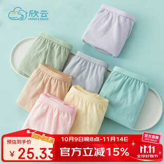 Hincloud 7 pieces of daily disposable underwear for women, cotton, no-wash, women's color triangle style (7 pieces) l size