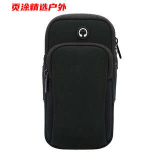 He jiangong's new summer running arm bag, unisex mobile phone bag, outdoor fitness wristband arm strap, ultra-light arm cover, black suitable for mobile phones within 6.2 inches