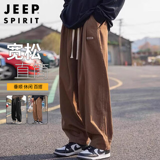 Jeep spirit jeep work pants men's autumn and winter straight leg loose casual pants lazy style wide leg pants brown xl
