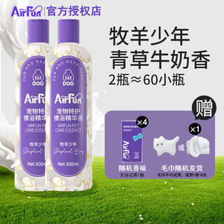 Airfun pet bath no-rinse essence dog no-rinse shower gel airfun cleansing and antibacterial cat licking and dry cleaning for dogs shepherd boy 600ml+gifts free trial one, you can return it if you are not satisfied