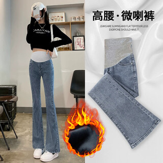 Geman maternity pants autumn outerwear 2025 new belly-proof jeans spring and autumn small people bottoming flared pants autumn blue velvet style xl