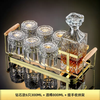 Yusenyi whiskey glass and bottle combination set, foreign wine glass, crystal glass, high-end high-end wineware and flask, european style household carving wine bottle 800ml-diamond style 6 pieces 300ml-gold handle holder 800ml 800 pieces