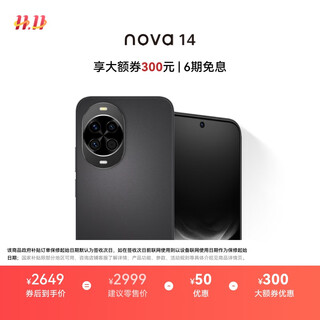 Huawei nova 14 state subsidy 512gb feather black rear multi-focal textured portrait harmony ai 100w super fast charging hongmeng smartphone