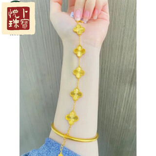 Yuebu four-leaf clover women's 18k gold bracelet gold bracelet gold transfer solid light sand gold beads 3d hard gold gift five-leaf clover bracelet