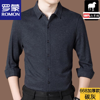 Romon high-end business cashmere sweater men's thickened 2025 autumn and winter new middle-aged solid color bottoming warm shirt men's top 668 plus - carbon gray thick section m 165 recommended 90-120 jin jin equals 0.5 kg
