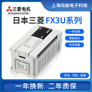 Mitsubishi original plc brand new fx3u-16/32/48/64/80/128mr/mt/ taiwan version fx3u-48mr/es-a