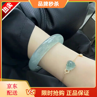Laokeng jade bracelet burmese jade bracelet women's peace bracelet ice type light green oil green floating flower jade bracelet positive circle ring mouth 55-56mm