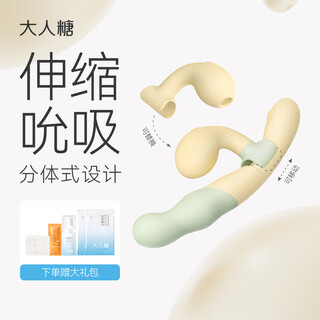 Adult candy vibrator, adult products, female masturbation device, special erotic high-end private toy, telescopic and sucking twin orgasms